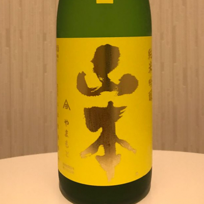 山本のレビュー by_ポポフスキ！