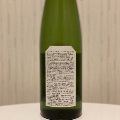 .Keiikkさん専用ソガペールエフィスヌメロシス750ml4本1500ml2本 楽天市場】ソガ ペール エ フィス 1500mlの通販