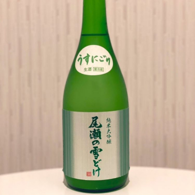 群馬県の酒