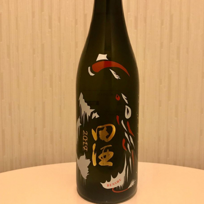 田酒のレビュー by_ポポフスキ！