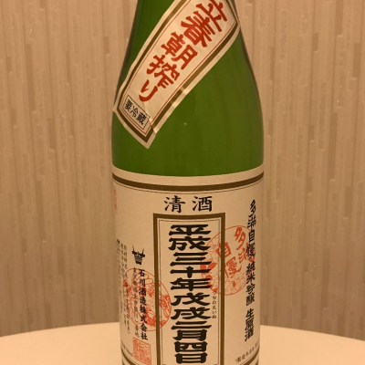 東京都の酒