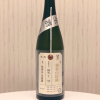 荷札酒