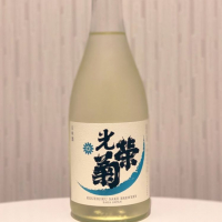 佐賀県の酒