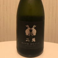 愛知県の酒