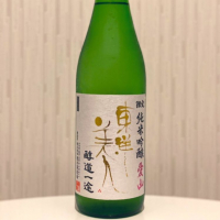 山口県の酒