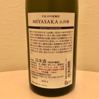 MIYASAKAのレビュー by_ポポフスキ！
