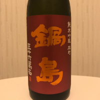 
            鍋島_
            ポポフスキ！さん