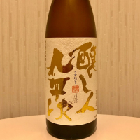 愛知県の酒