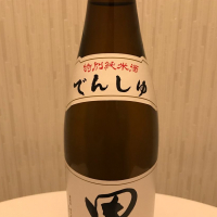 田酒のレビュー by_ポポフスキ！