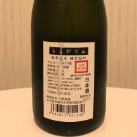 ちえびじんのレビュー by_ポポフスキ！