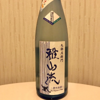 山形県の酒