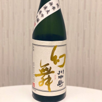 長野県の酒