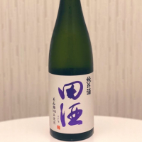 田酒のレビュー by_ポポフスキ！