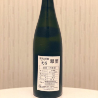 天弓のレビュー by_ポポフスキ！