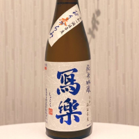 
            写楽（冩樂）_
            ポポフスキ！さん