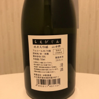 ちえびじんのレビュー by_ポポフスキ！