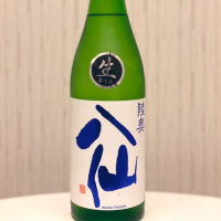 青森県の酒