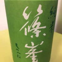 
            篠峯_
            mkkさん