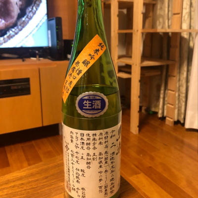 高知県の酒