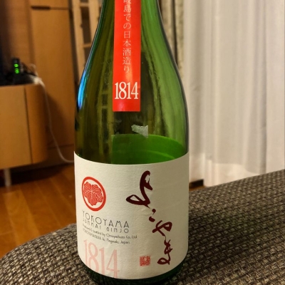 長崎県の酒