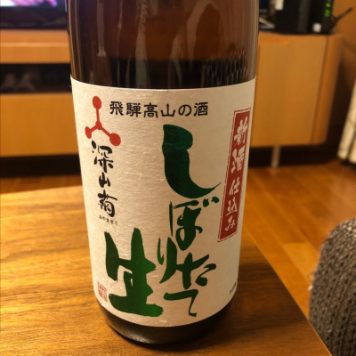 岐阜県の酒