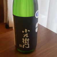 岐阜県の酒