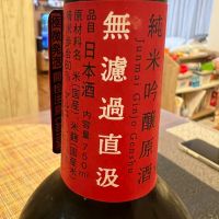 のレビュー by_Hirofumi