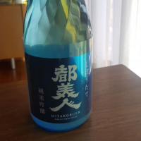 兵庫県の酒