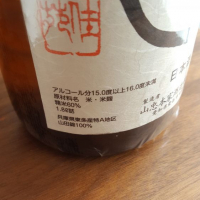 義侠のレビュー by_Hirofumi