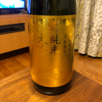 岐阜県の酒