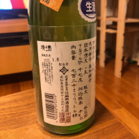 久礼のレビュー by_Hirofumi