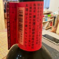のレビュー by_Hirofumi