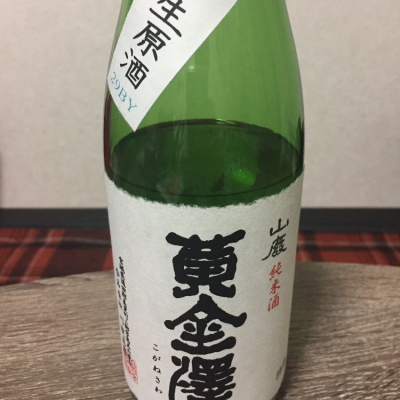 宮城県の酒