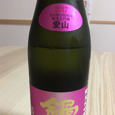 佐賀県の酒