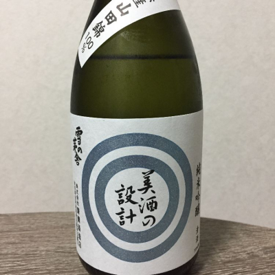 秋田県の酒