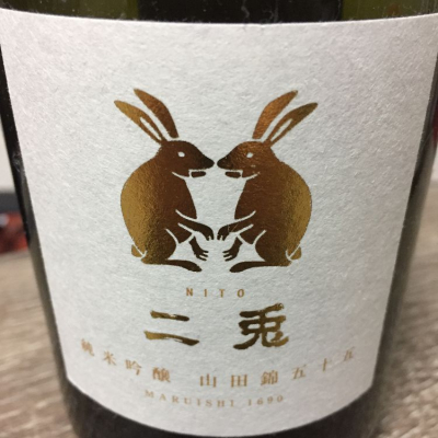 愛知県の酒