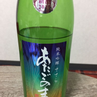 宮城県の酒