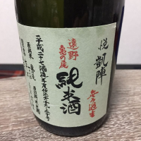 
            悦凱陣_
            michi.honneさん