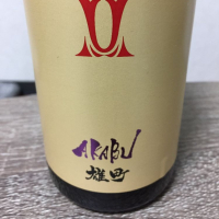 
            赤武_
            michi.honneさん