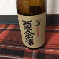 宮城県の酒