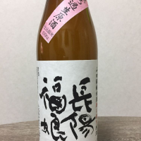 山口県の酒