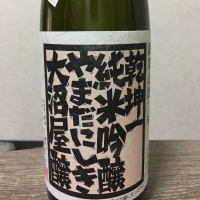 
            乾坤一_
            michi.honneさん