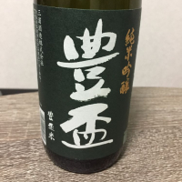 青森県の酒