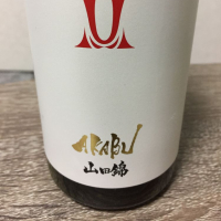 岩手県の酒