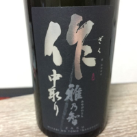 
            作_
            michi.honneさん
