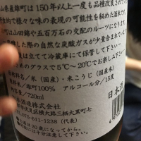 澤屋まつもとのレビュー by_十年寝太郎