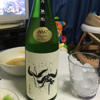 仙禽のレビュー by_十年寝太郎