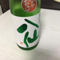 
            陸奥八仙_
            十年寝太郎さん