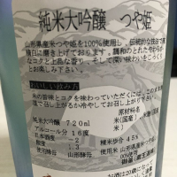 秀鳳のレビュー by_十年寝太郎