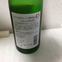 SENSATIONのレビュー by_十年寝太郎